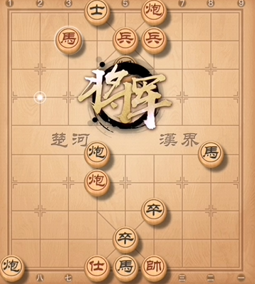 天天象棋残局挑战第230关怎么过-2021年残局挑战230关破解方法