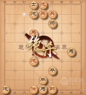 天天象棋残局挑战第231关怎么过-2021年残局挑战231关破解方法