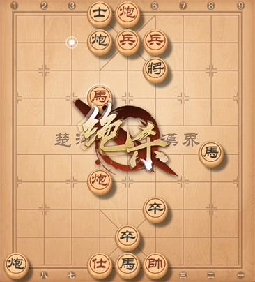 天天象棋残局挑战第230关怎么过-2021年残局挑战230关破解方法